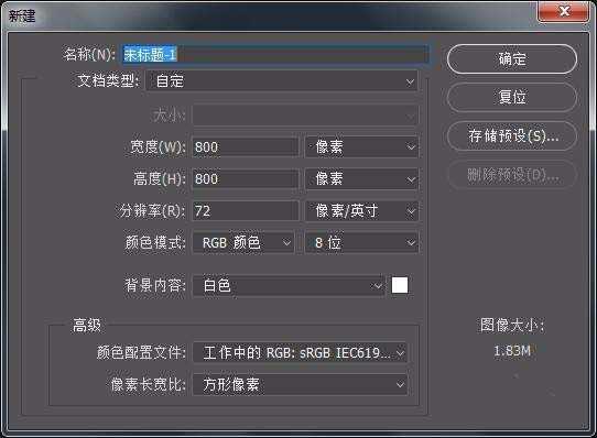 PS怎么制作空心字? ps镂空文字的设计方法