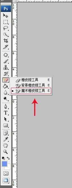 ps更换简单背景的卡通人物图片教程