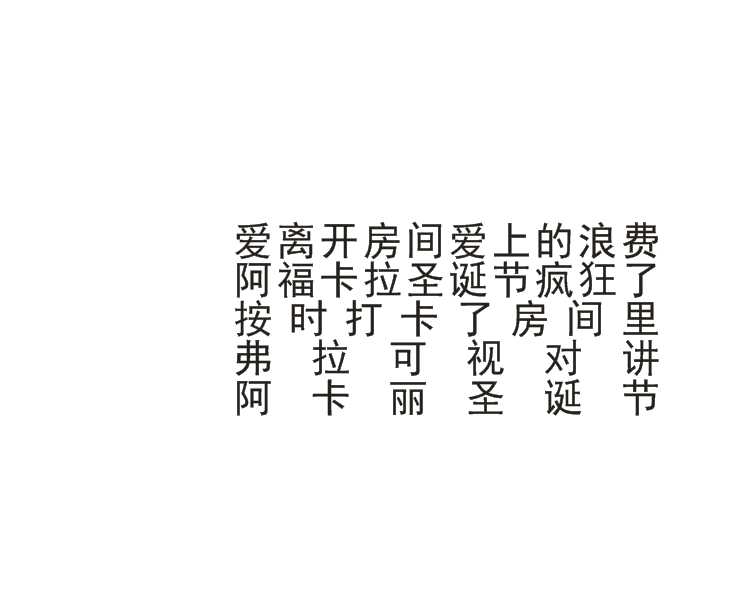 cdr怎么对齐文字? cdr各种对齐的方法