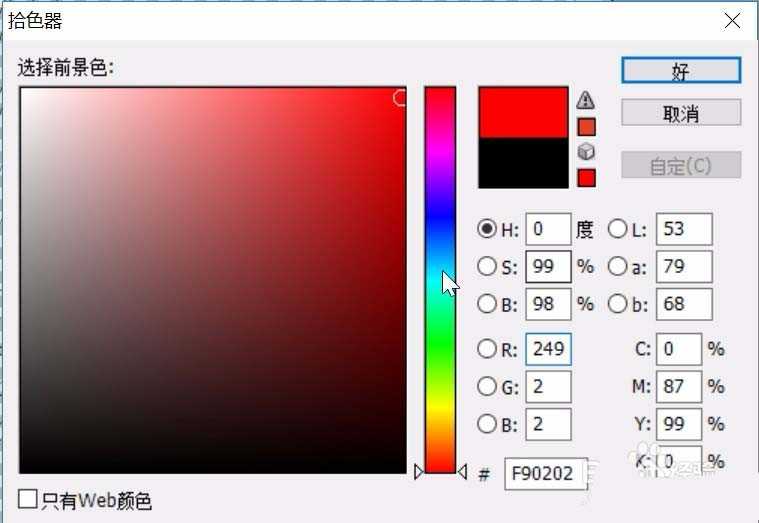 ps怎么设计星星标志? ps同心五角星的设置方法