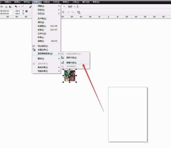 CDR怎么给图片制作九宫格效果? cdr九宫格的制作方法