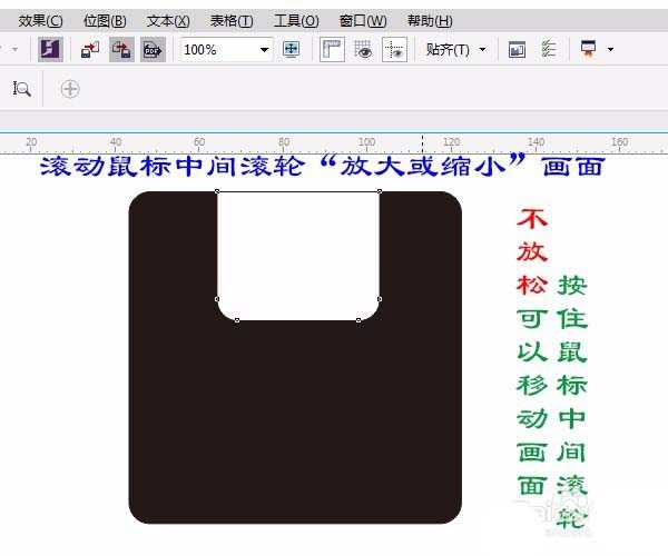 cdr中怎么画3.5英寸软盘? cdr设计软盘模型的教程