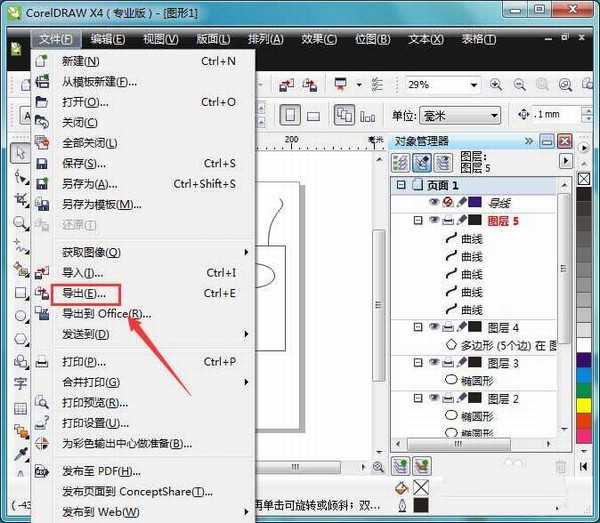 CDR图纸怎么转换为PSD图层分层文件?