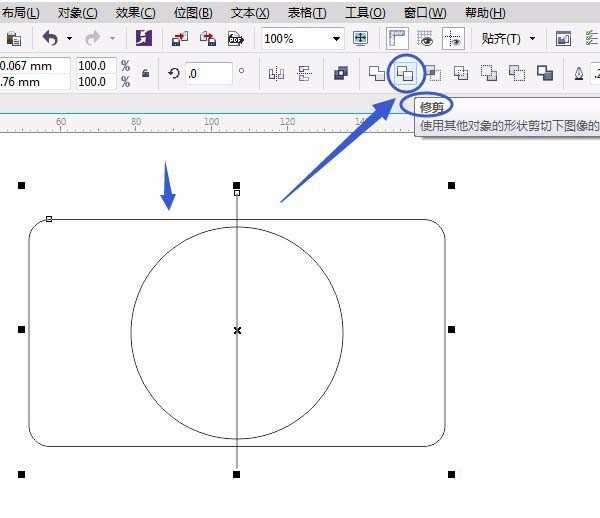 cdr怎么画图标? cdr设计惠普和中行logo标志的教程