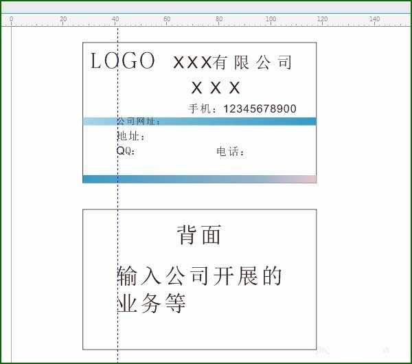 cdr怎么设计公司名片? cdr标准名片的制作方法