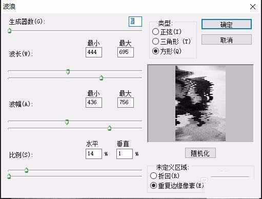 ps怎么制作色块海报效果? ps设计海报效果的教程