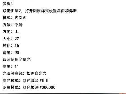 ps怎么做火焰字?ps设计火焰燃烧效果的2018字体教程