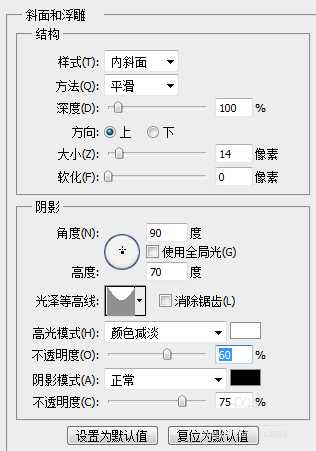 ps怎么设计晶莹剔透的文字? ps设计可爱字体的教程