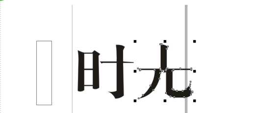 coreldraw怎么切割字体？cdr拆分字体的方法介绍