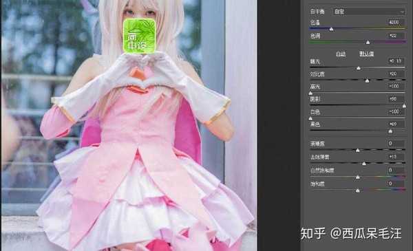 PS后期调出美少女cosplay人像甜美粉嫩艺术效果教程