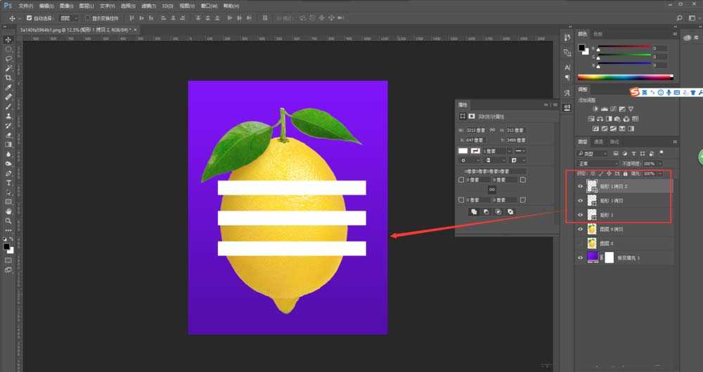 PS怎么制作切割效果的柠檬图片?