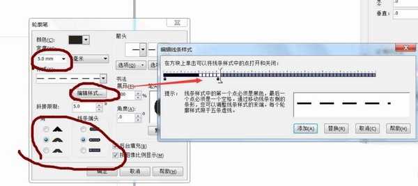 cdr怎么制作虚线效果的正方形边框?