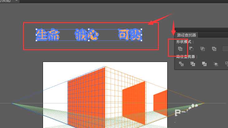 ai怎么制作竖排的三维立体感文字?