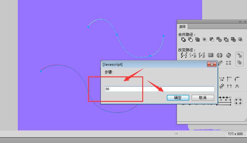 Fireworks混合路径工具怎么制作线条波浪图形?