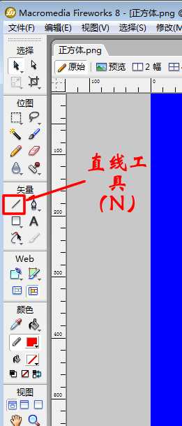 Fireworks8怎么用线条组立方体? fw长方体的画法