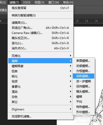 ps怎么用阈值抠人物图？Photoshop中使用阈值抠图的方法介绍