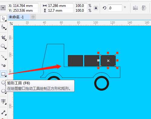 cdrX7怎么画货车矢量图? cdr货车图标的画法