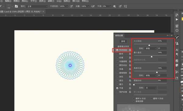 PS多边形工具怎么制作规律的线条图案背景图?