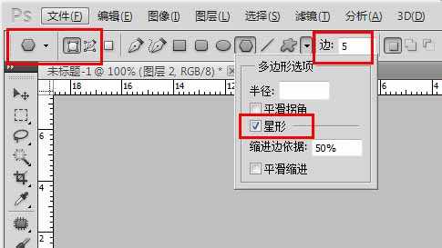 ps怎么做出公章-教你用PS制作逼真的公章教程