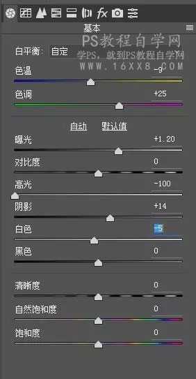 教你用ps给电器类产品调色教程