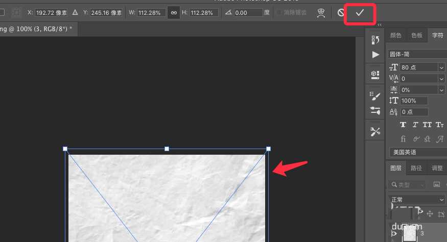 ps怎么制作旧海报效果? ps褶皱海报的做法