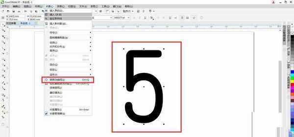 cdr怎么设计彩色的线条字体? cdr字体设计方法