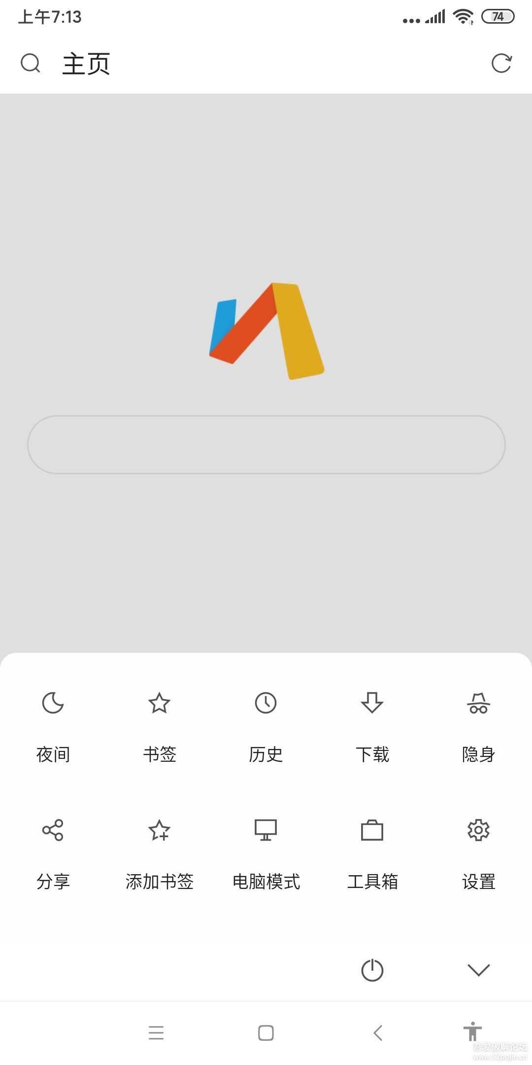 Via浏览器v4.2.8 Google Play版——简洁轻快功能强大的浏览器[05.11更新]