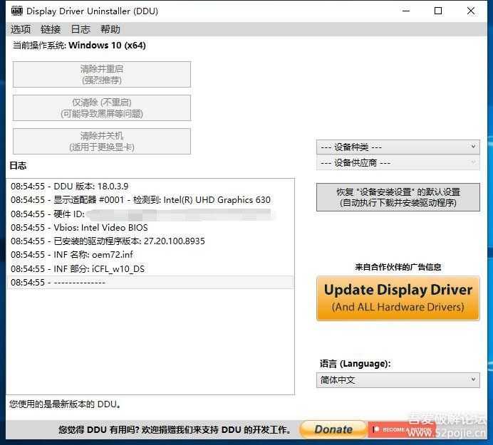 迅雷 v4.0.0.8465 for Mac发布!