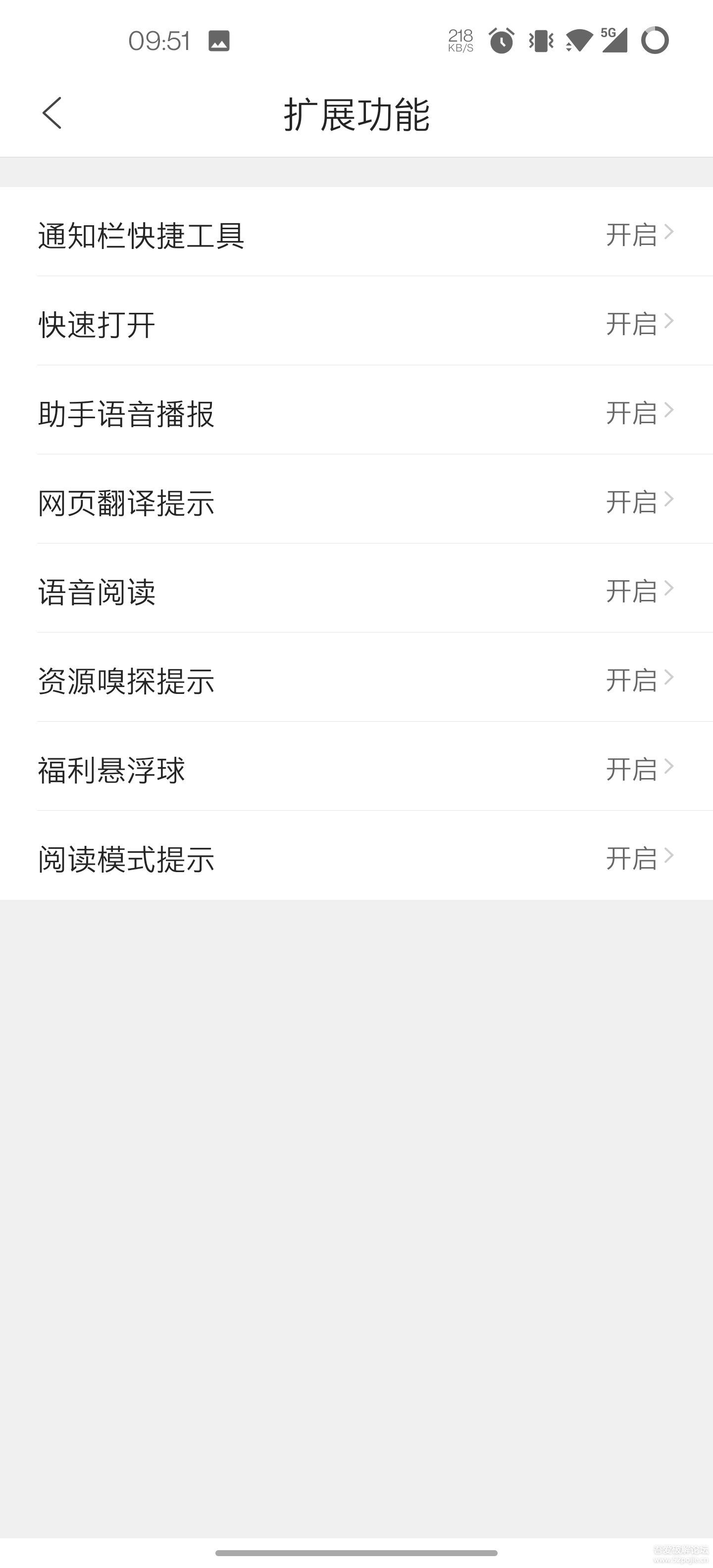 QQ浏览器_v11.3.5.5512,带资源嗅探,视频下载功能