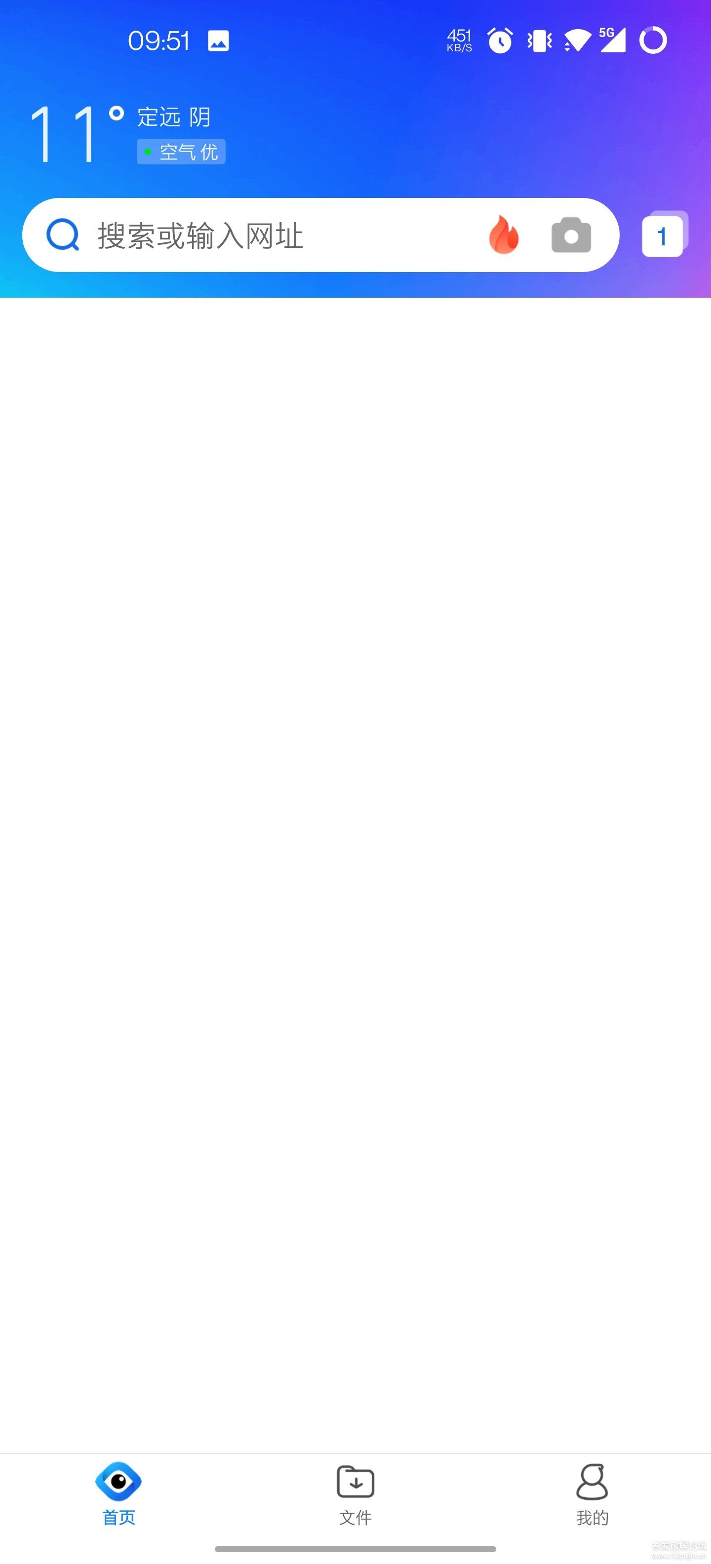 QQ浏览器_v11.3.5.5512,带资源嗅探,视频下载功能