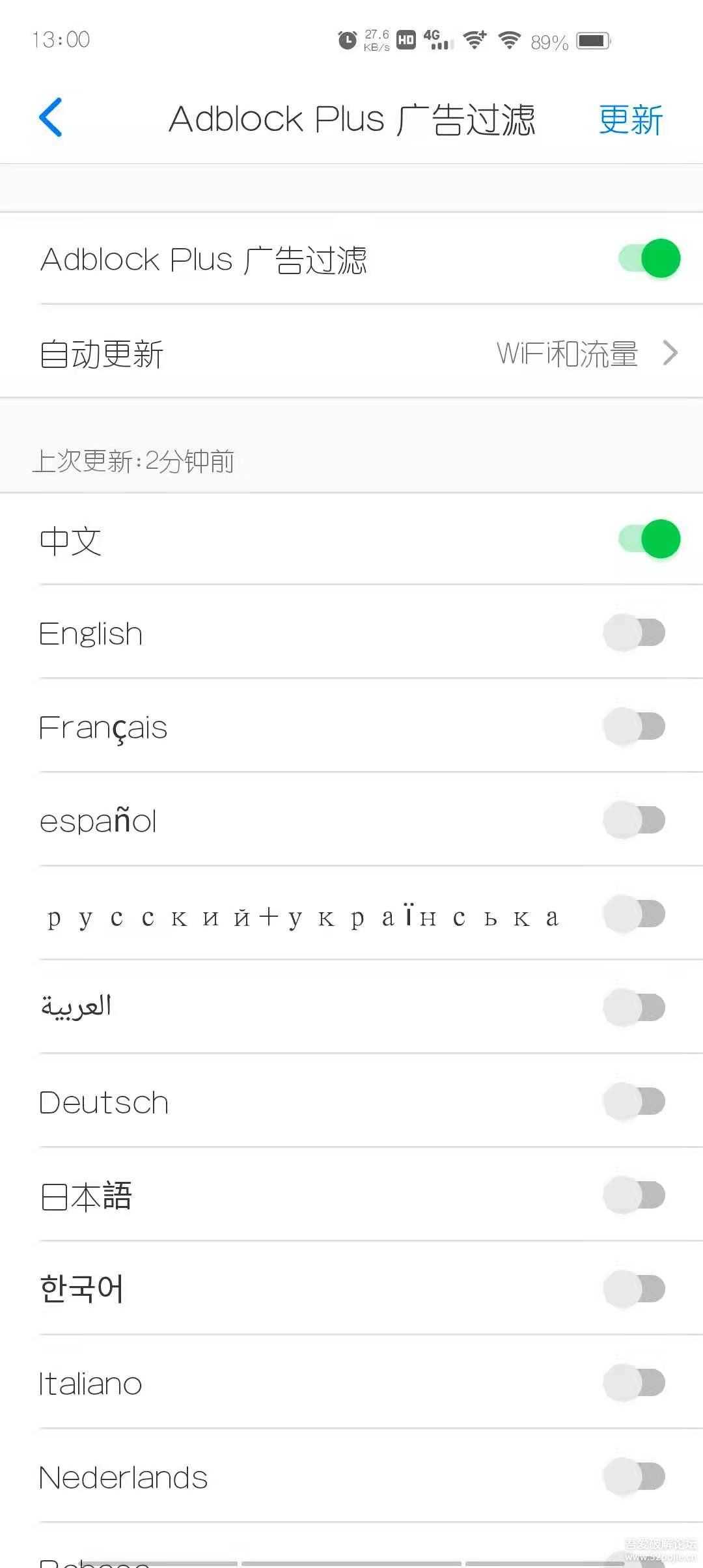 Alook浏览器 v2.8.0  极简无广告