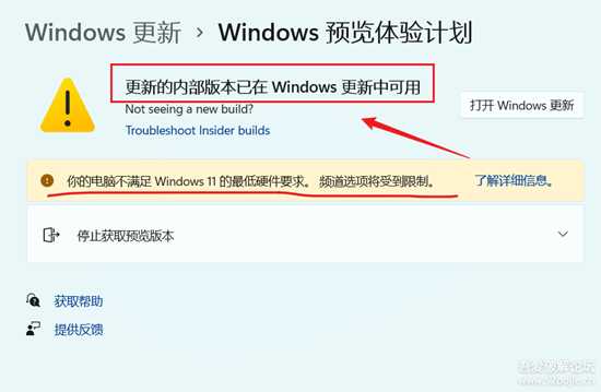 强制升级win11,一键跳过系统TPM2.0检测(老电脑升级win11 22H2)