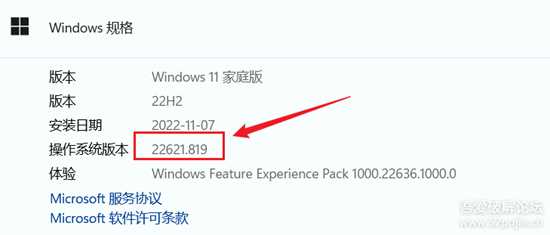 强制升级win11,一键跳过系统TPM2.0检测(老电脑升级win11 22H2)