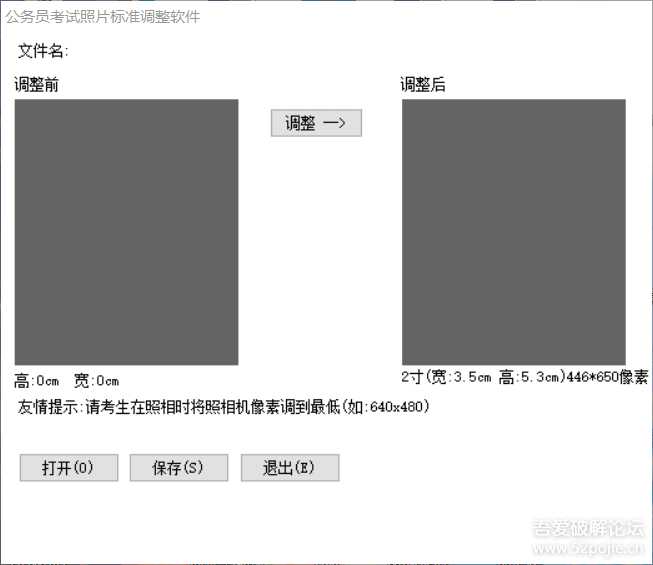 一寸照片生成器 (已补一个二寸照片生成鶀)