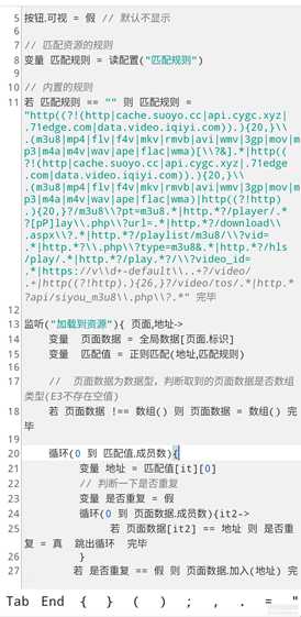 土狗浏览器带中文编写扩展系统