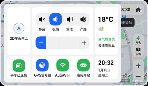 【车机版】高德地图车机版AUTO V6.5.0 正式版发布 （11月30日）