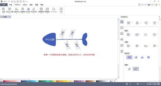 某思维导图软件之爆破（简单分析）