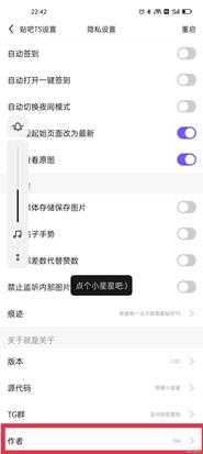 贴吧12.25.5.0 喜欢清爽的人可以试试