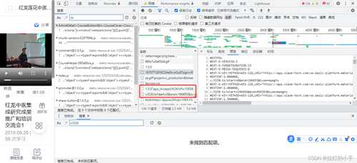 【分享】小鹅通 pri-cdn-tx.xiaoeknow.com开头的视频下载方法